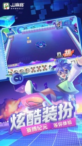 JJ麻将官方版