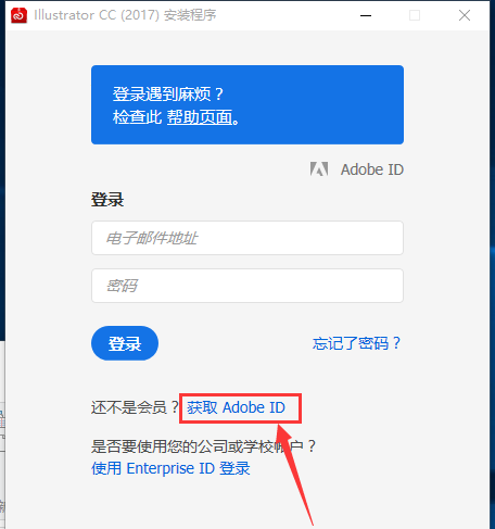 Adobe Illustrator CC