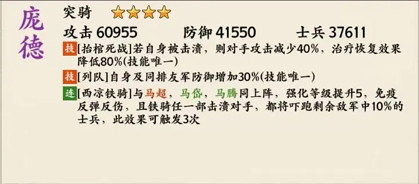 名将之弈华为渠道服