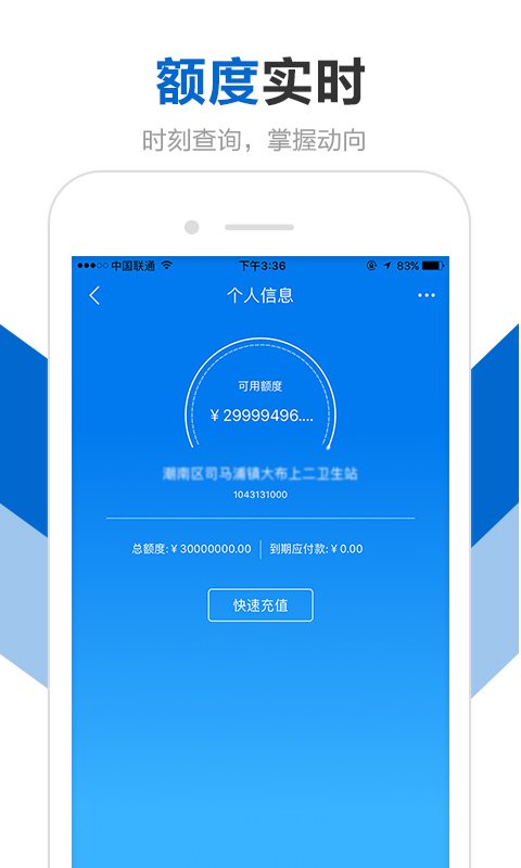 创美e药最新版