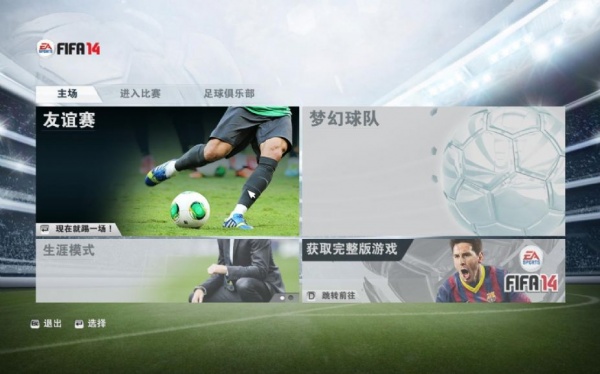 FIFA 14