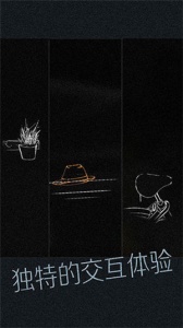 见手游官方正版