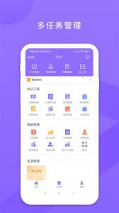 鑫娱app