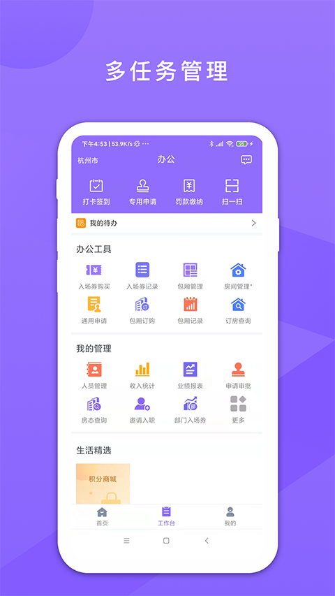 鑫娱app