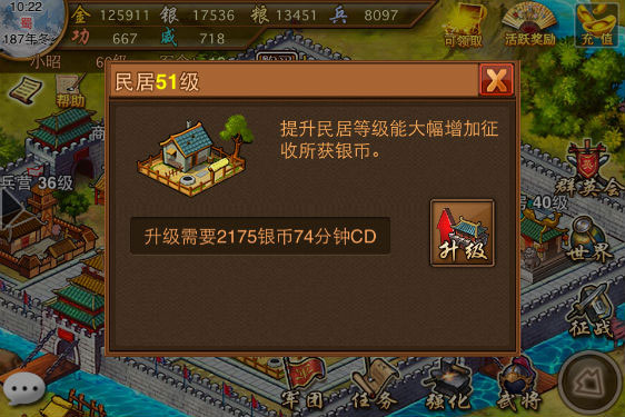 风云天下OL华为版