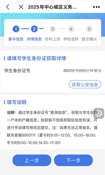 莆田惠民宝app