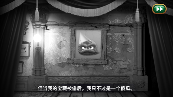 里奥的财富最新版