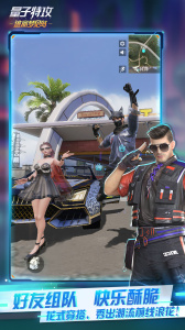 量子特攻国际版(Cyber Hunter)