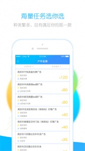 闲侠拍立赚app