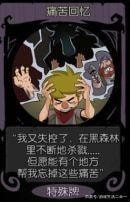 月圆之夜vivo版