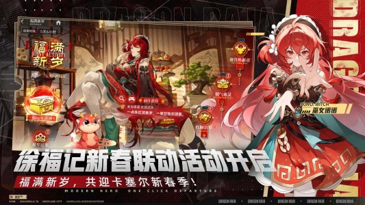 龙族卡塞尔之门bilibili版