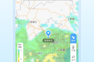 15日天气预报手机版