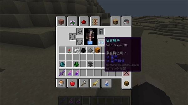 我的世界体验服最新版