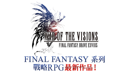 FFBE幻影战争国际版(WAR OF THE VISIONS)