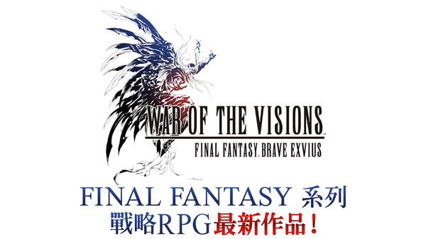 FFBE幻影战争国际版(WAR OF THE VISIONS)