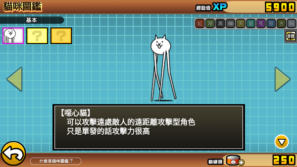 喵星人大战汉化版