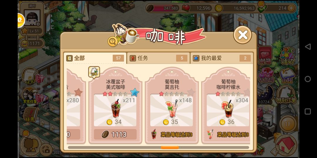寻宝物语九游版