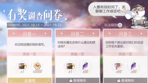 绝对演绎OPPO版