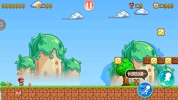 超级玛丽最新版