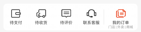 良品铺子app最新版