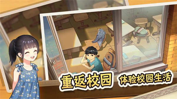 中国式家长国际版(chinese parents)