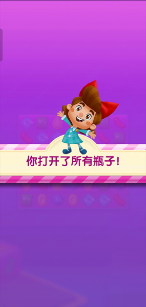 糖果苏打传奇新版