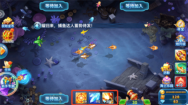 趣游捕鱼oppo版