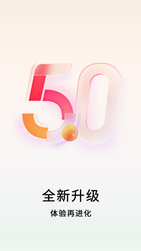 数卷app