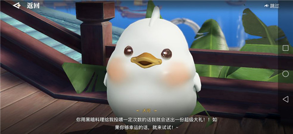 天谕手游国际服