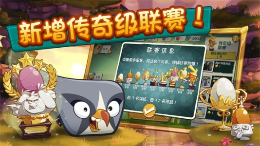 angry birds官方正版