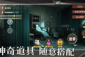 恐怖躲猫猫2最新版