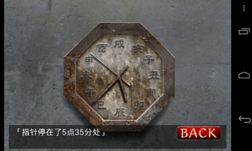 监狱脱出少女全结局解锁版