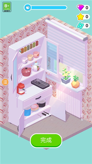 家装人生手机版