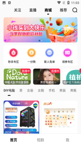 抖短剧(免费短剧)