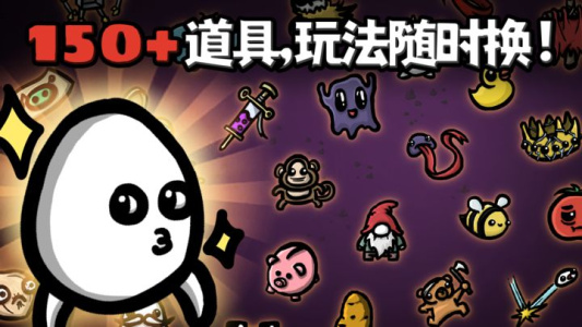 土豆兄弟官方正版