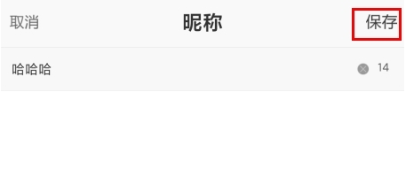 呱呱社区官方版