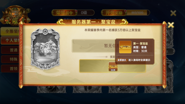 捕鱼新纪元微信版