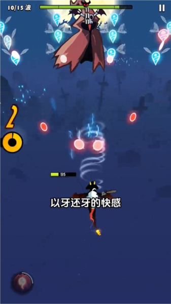 飞吧龙骑士2026最新版