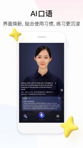 百度翻译在线翻译手机版