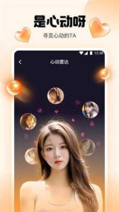 七度空间免费版