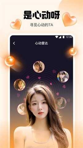 七度空间免费版