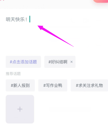 Uki社交最新版