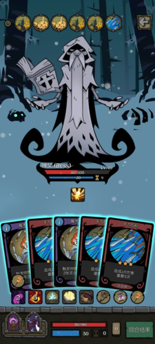 月圆之夜网易服