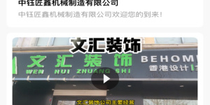 找工作可靠的手机软件合集