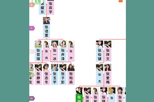 族记家谱app免费版