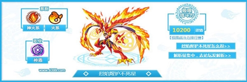 奥奇传说oppo版