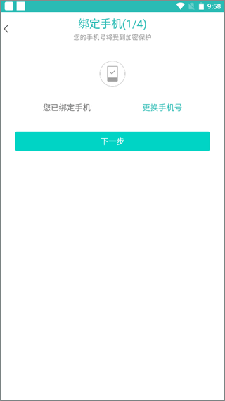 心理咨询在线最新版