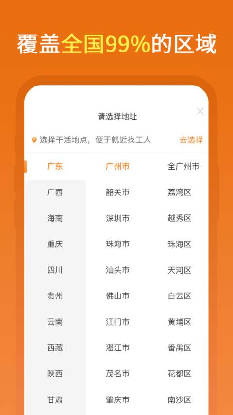 奇兵智工