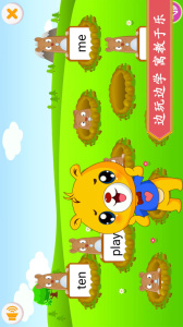 江苏小学英语app