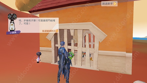 启明星之谷